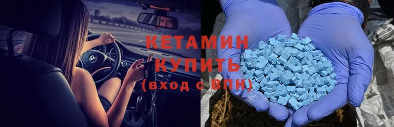 OMG   Губаха  КЕТАМИН ketamine 